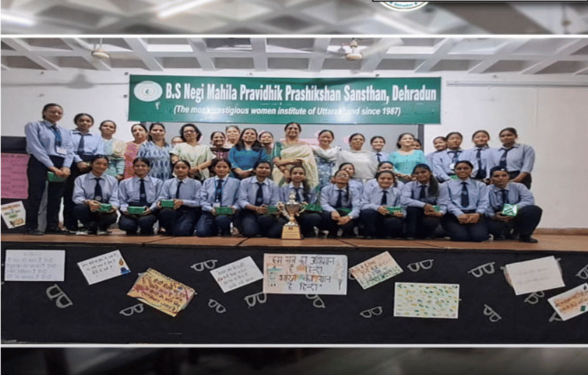 B S Negi Mahila Pravidhik Prashikshan College Events photo 15